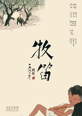 色噜噜在线播放